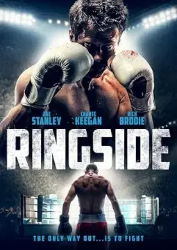 На ринге онлайн